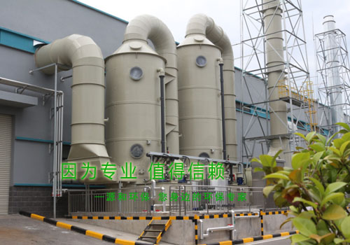 光伏行業(yè)廢氣處理工程&mdash;某大型國(guó)有企業(yè)2